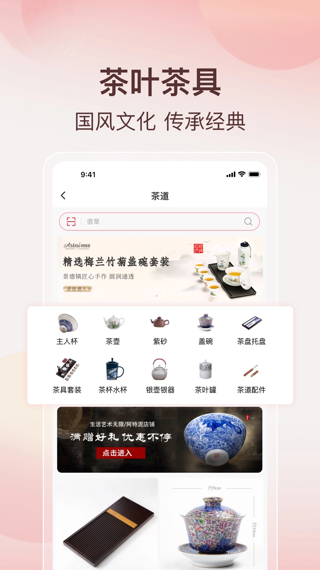 阿特麦图2
