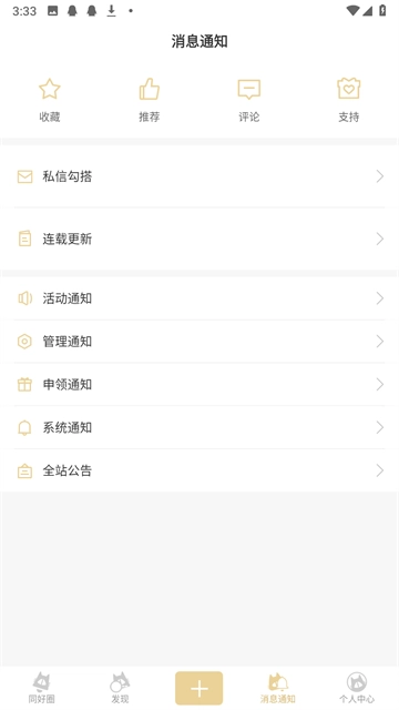 cpp無差別同人站3