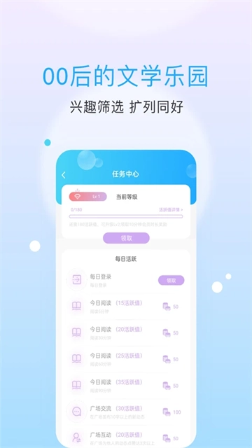 话本小说经典版图4