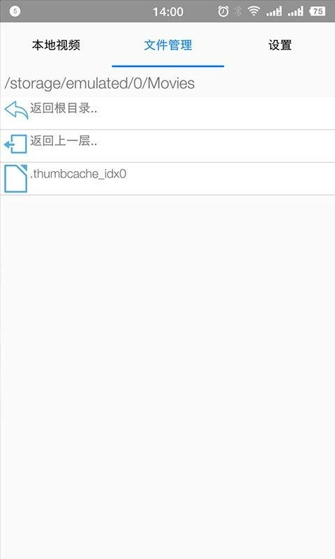 悟空影视大全图4