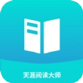 天涯阅读大师