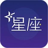 星座小视频
