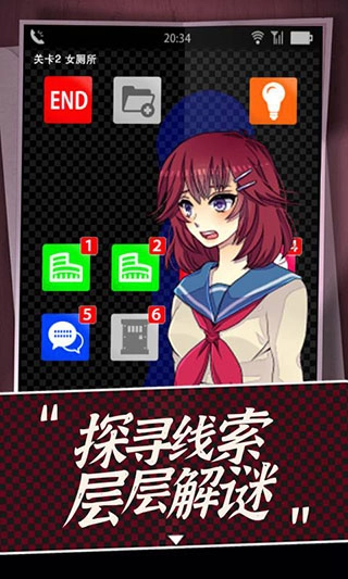 声之寄托sp中文版图3