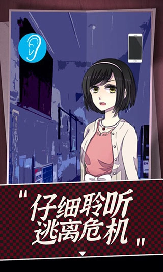 声之寄托sp中文版图4