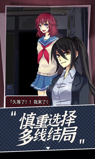 声之寄托sp中文版图5