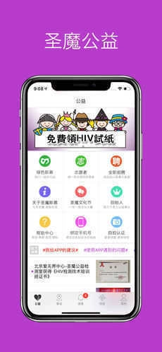 圣魔图3
