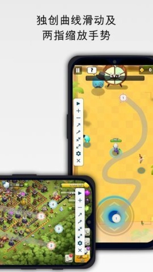 自动精灵连点器