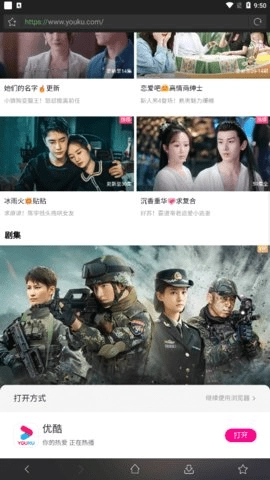 16影视最新版图1