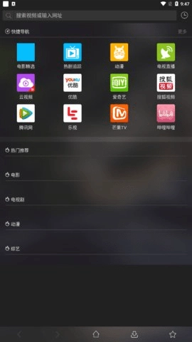 16影视最新版图2