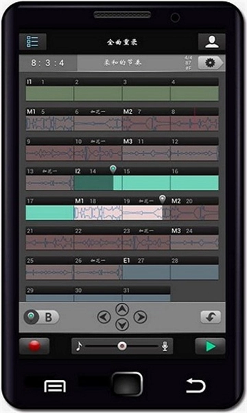 唱作魔方手机版图4