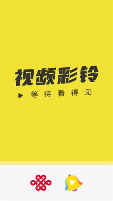 沃音乐官方正版图4