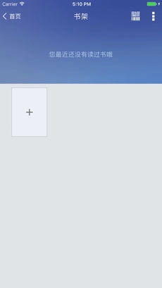 金湾文化图书图5