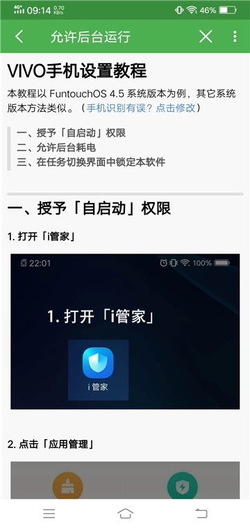 轻启动图4