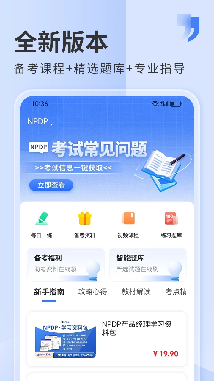 希赛网图5