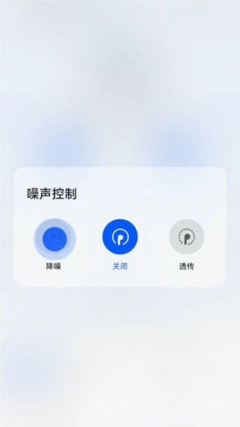 智慧音频图3