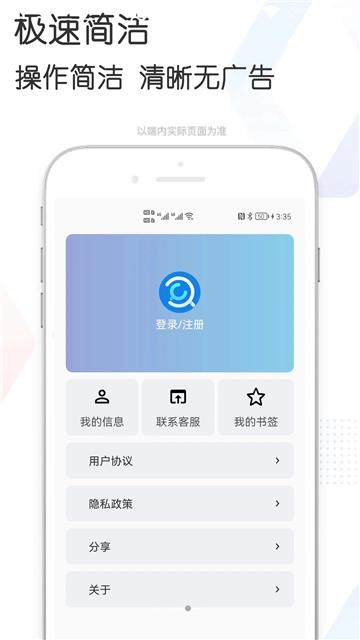 多多bt磁力搜索图3