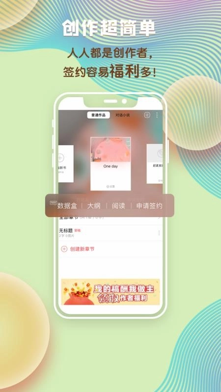 汤圆创作图1