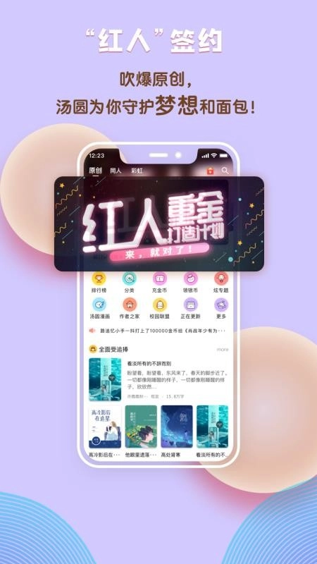 汤圆创作图4