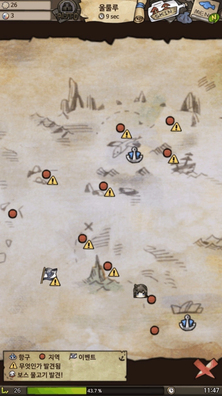 漂流少女生存记手机版图2