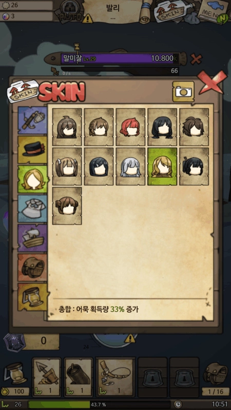 漂流少女生存记手机版图4