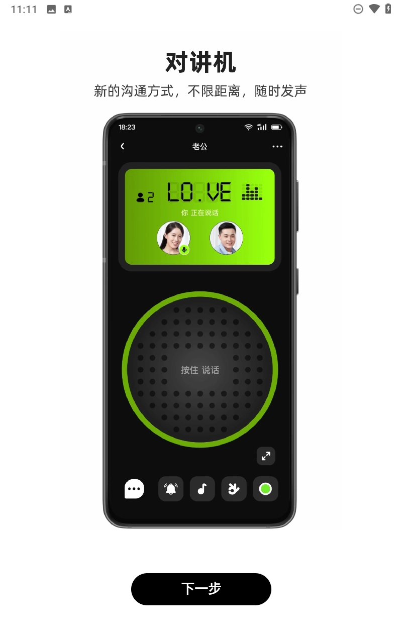 密度空间软件(3)