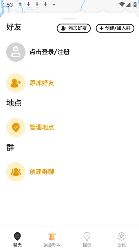 密度空间软件(6)