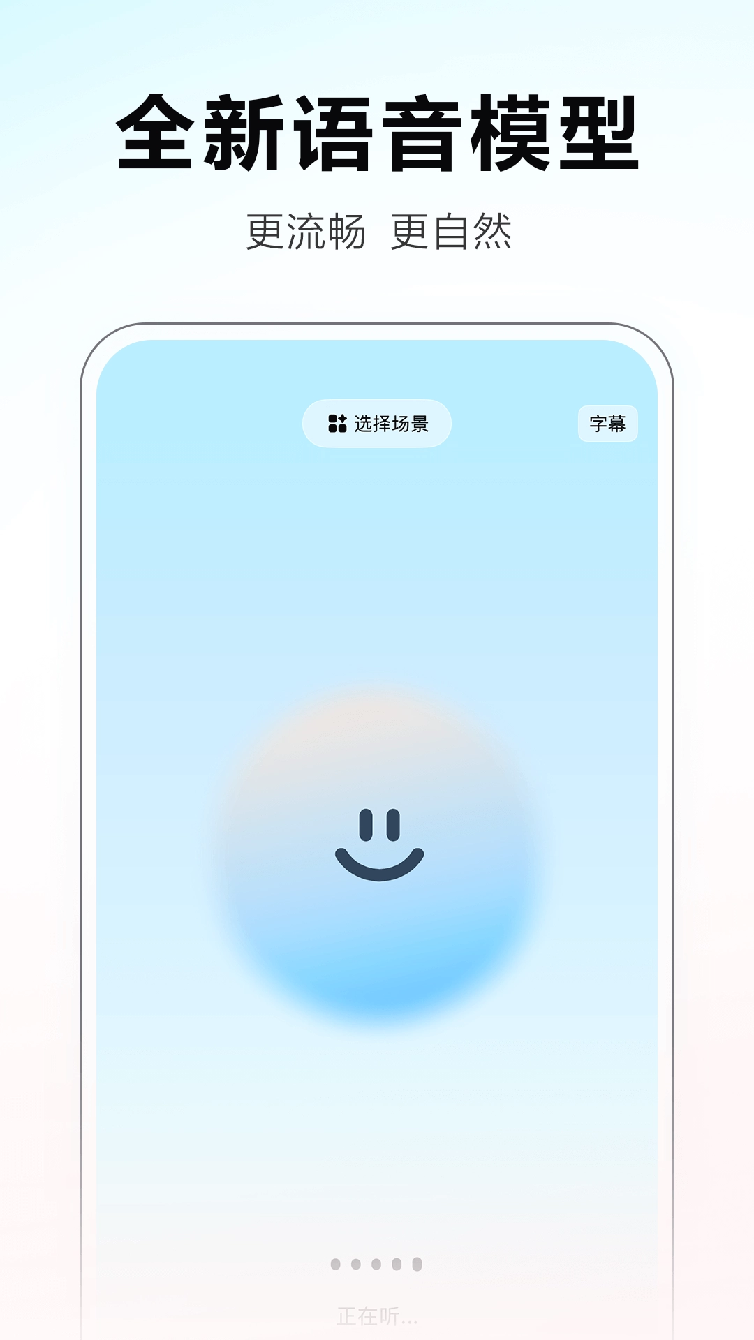 文心一言免费版截图4