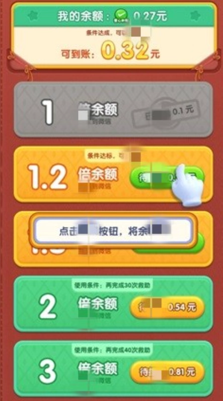 十全十美最新版截图