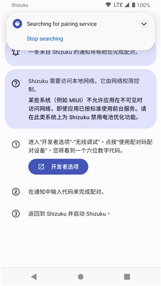 Shizuku图1