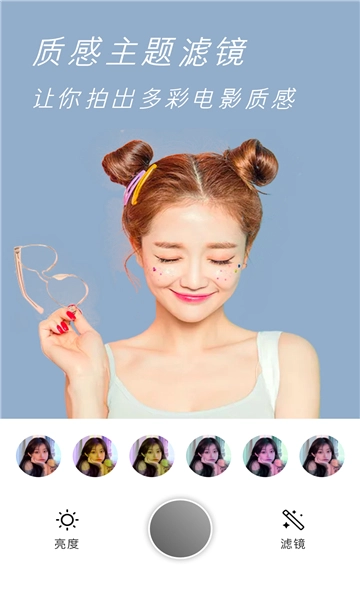 airycam相机汉化版图1