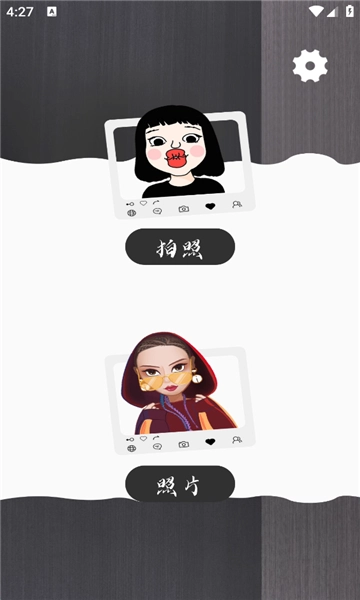 airycam相机汉化版图4