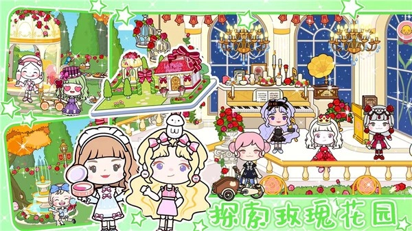 模拟樱花小镇之旅图4