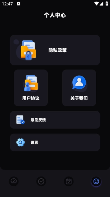 音乐雷达编辑图2