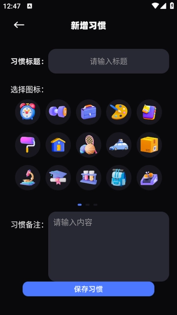 音乐雷达编辑图3