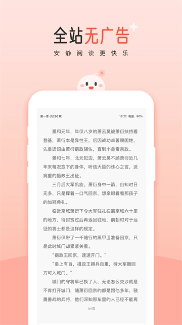 豆花阅读正式版最新版图1