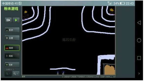 无名杀免费手机版图2