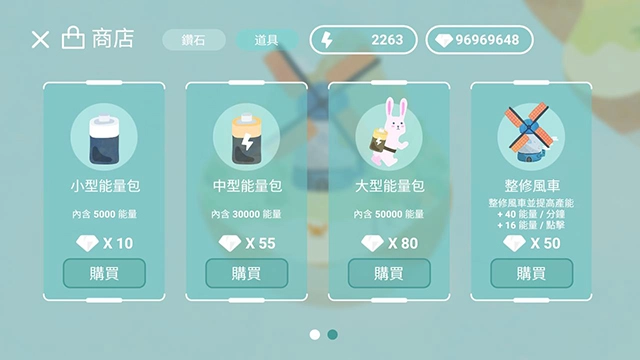 荒漠乐园正版图3