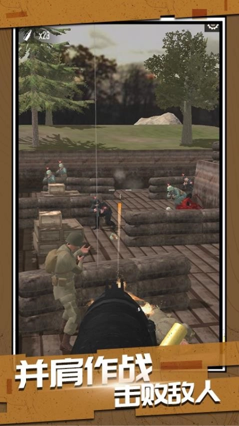 絕地槍神戰(zhàn)場游戲截圖3