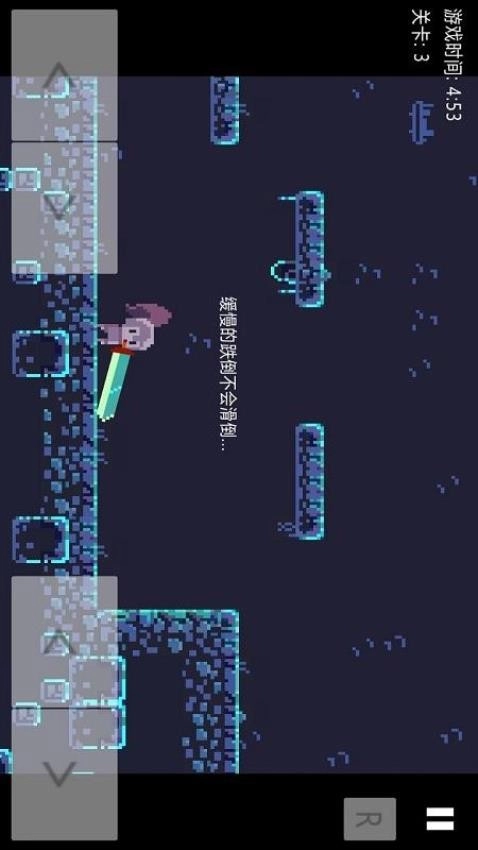 最深的劍游戲圖4