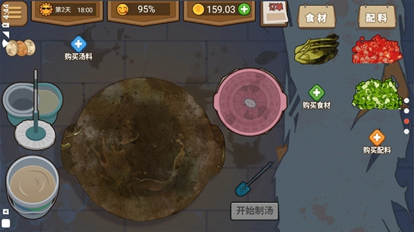 真香夜市摊红包版图2