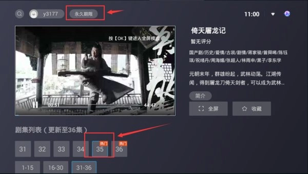 白鲸tv手机版(2)