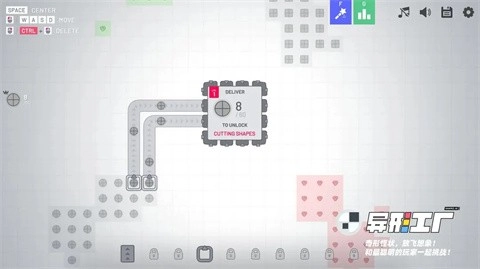 异形工厂安卓版图3