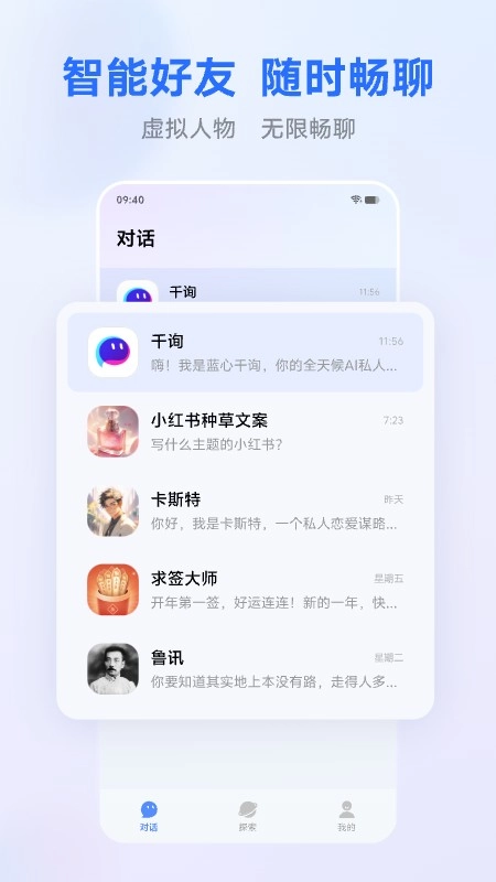 蓝心千询图1