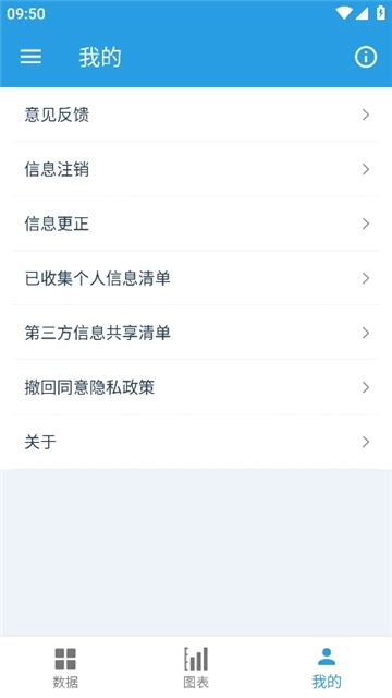 图表生成器软件(3)