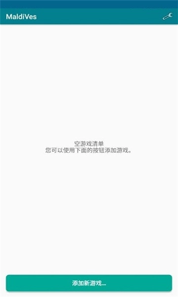 maldives模拟器图2