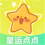 星运点点正版 v2.28.6.1