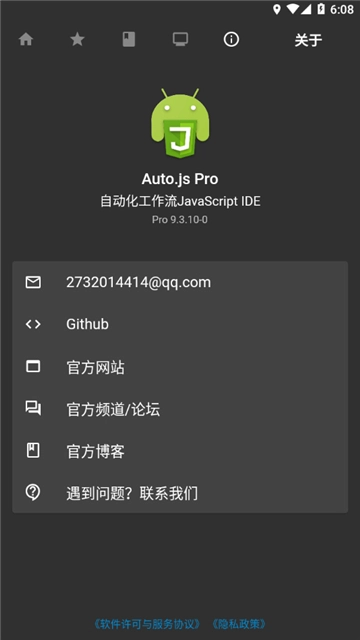 autojspro