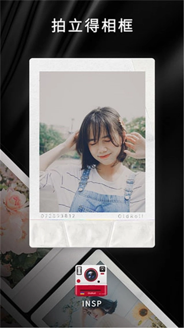 OldRoll复古胶片相机手机版图1