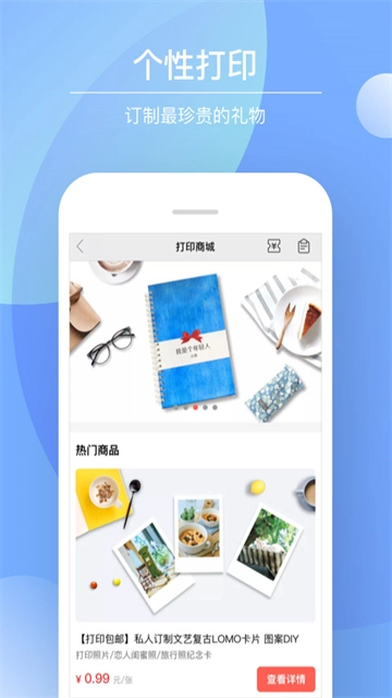 Color多彩手帐图1