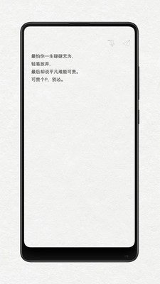 给未来写封信(3)